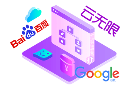 莱阳网站优化,网站SEO,搜索引擎排名,网站流量